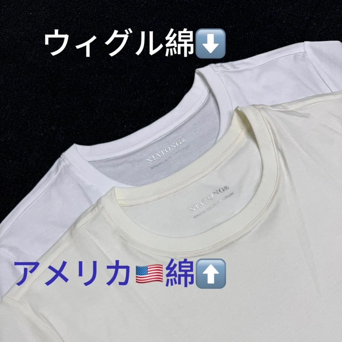 Premier Cotton T-Shirt (Short Sleeve) 354-101 American Cotton Men's S,M,L,LL